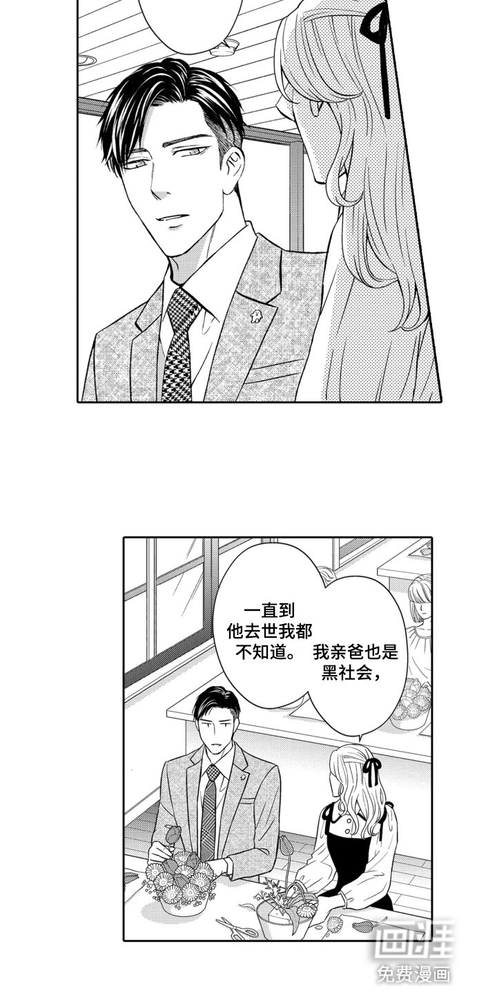 第9章：清理垃圾