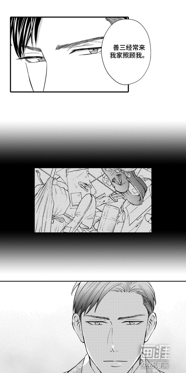 第9章：清理垃圾