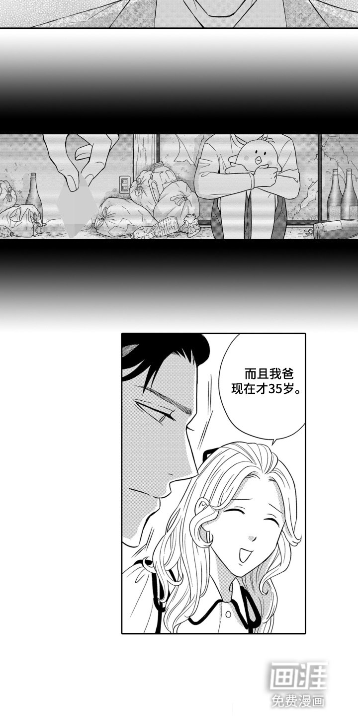 第9章：清理垃圾