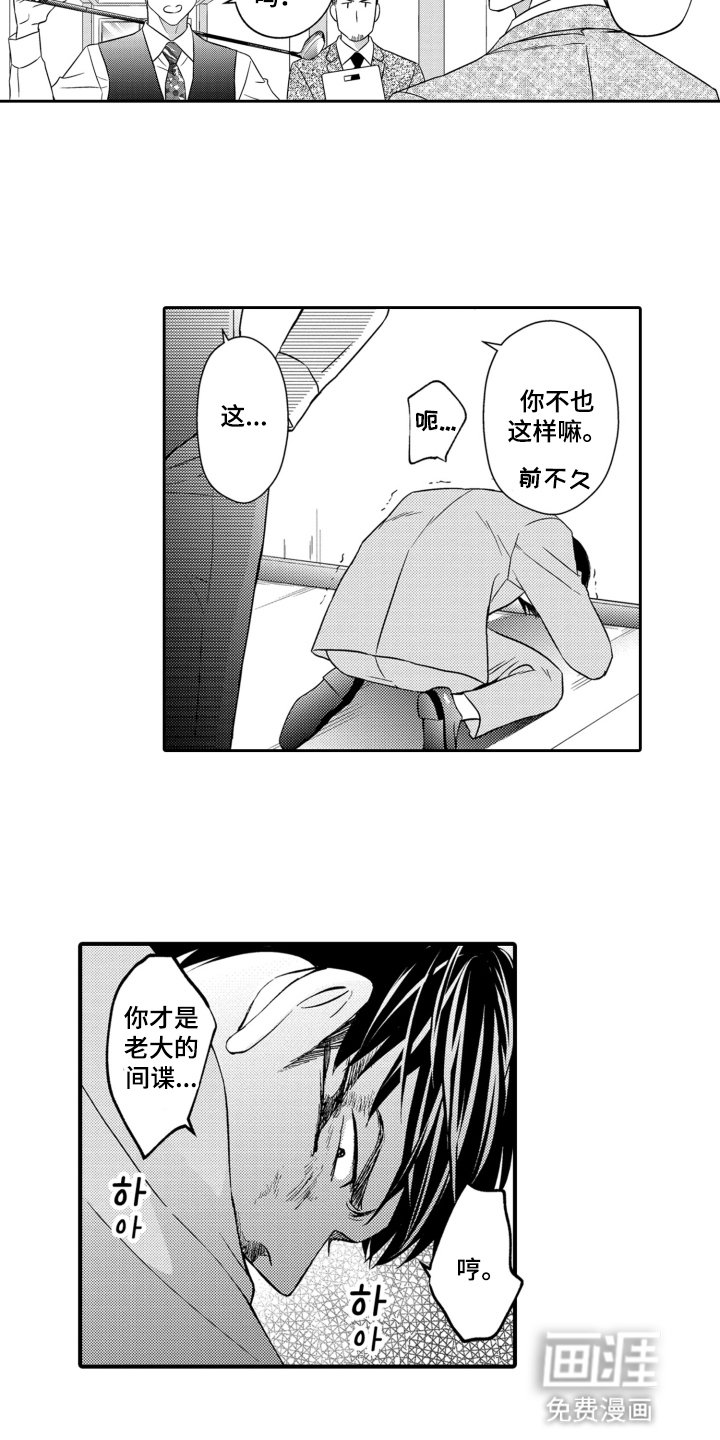 第9章：清理垃圾