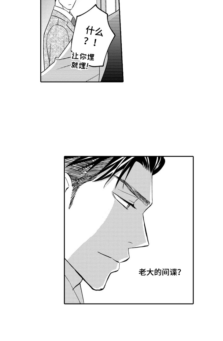 第9章：清理垃圾