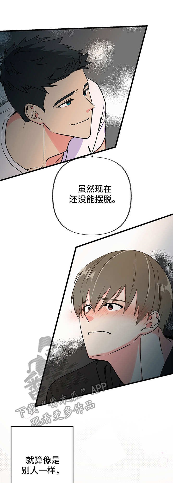 第10章：要疯了