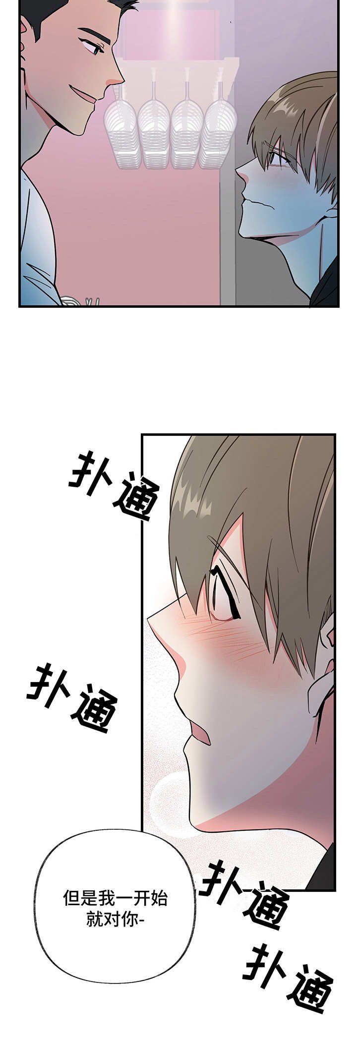 第10章：要疯了