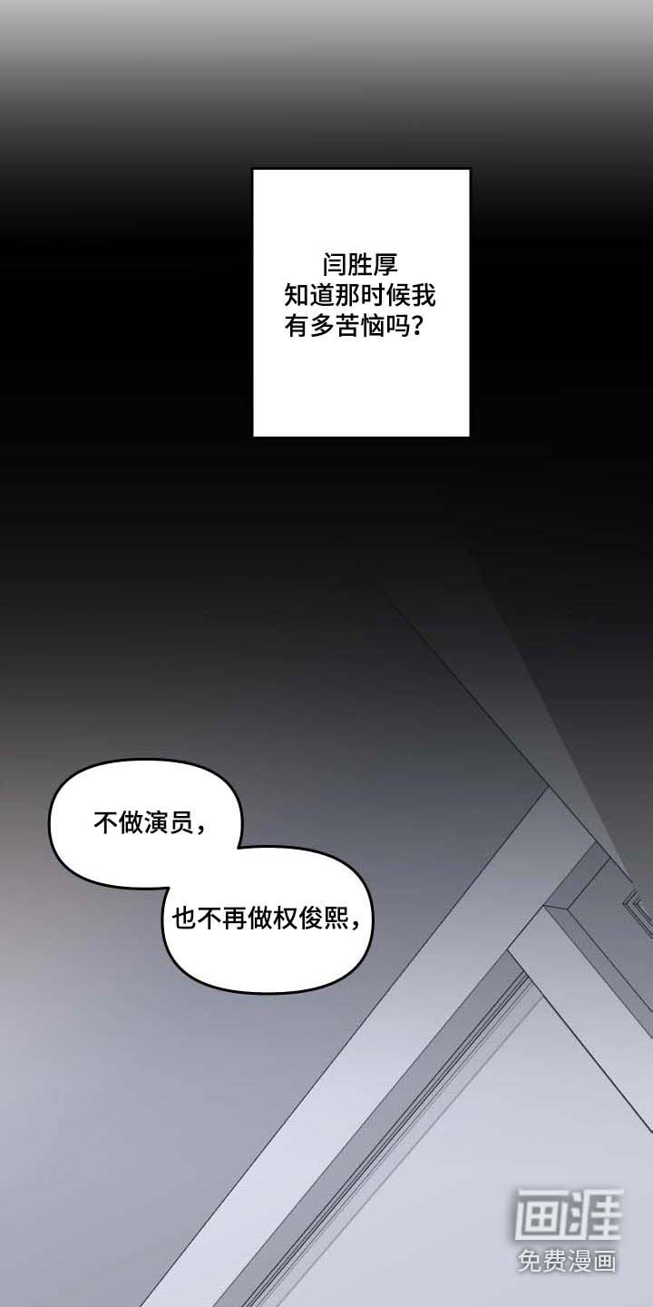 第100章：【第三季】复杂