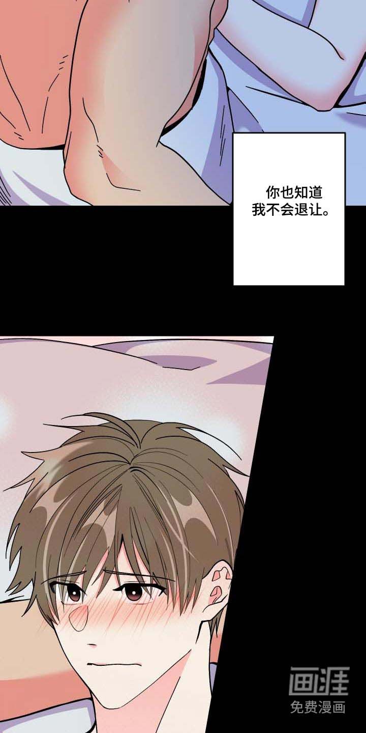 第100章：【第三季】复杂