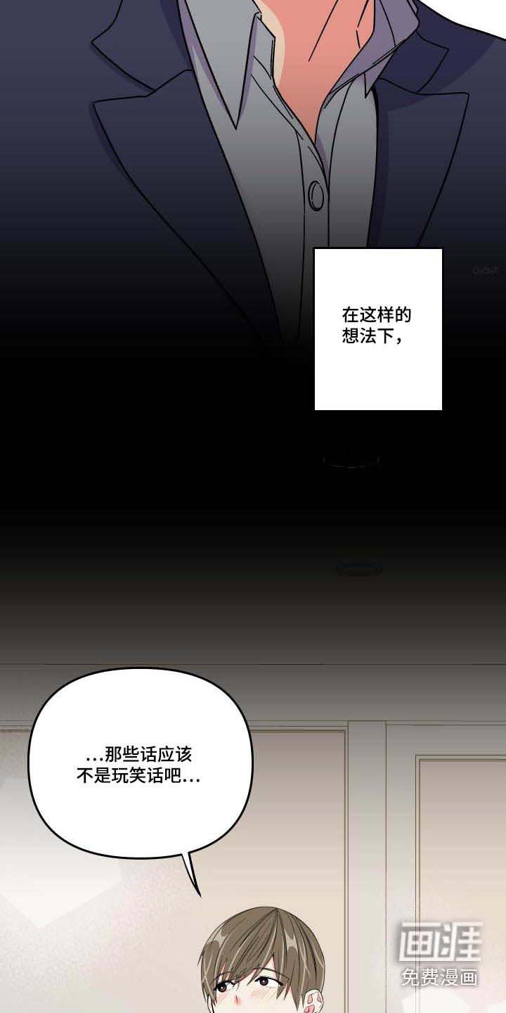 第100章：【第三季】复杂