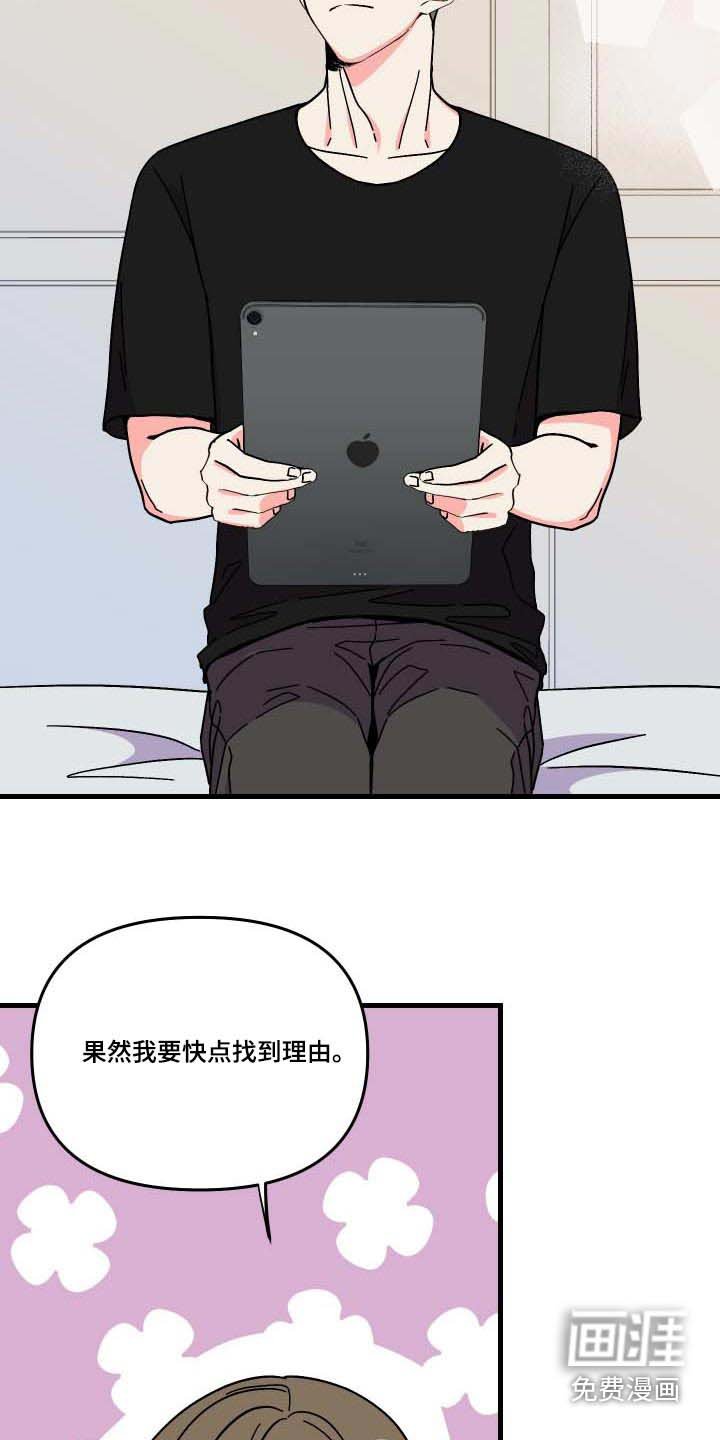 第100章：【第三季】复杂