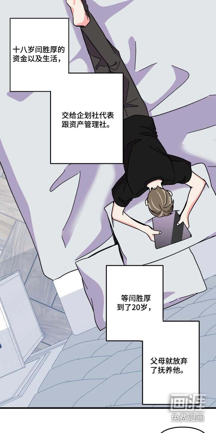 第100章：【第三季】复杂