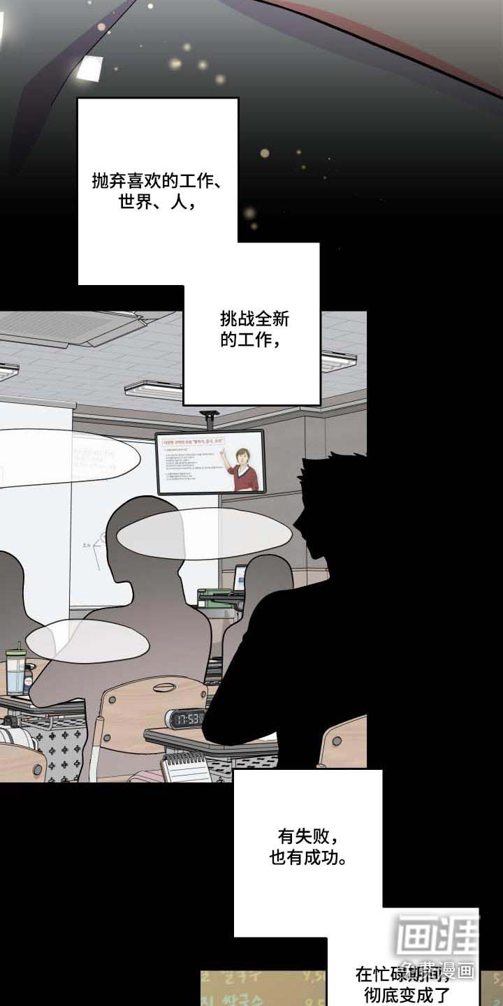 第101章：【第三季】不安