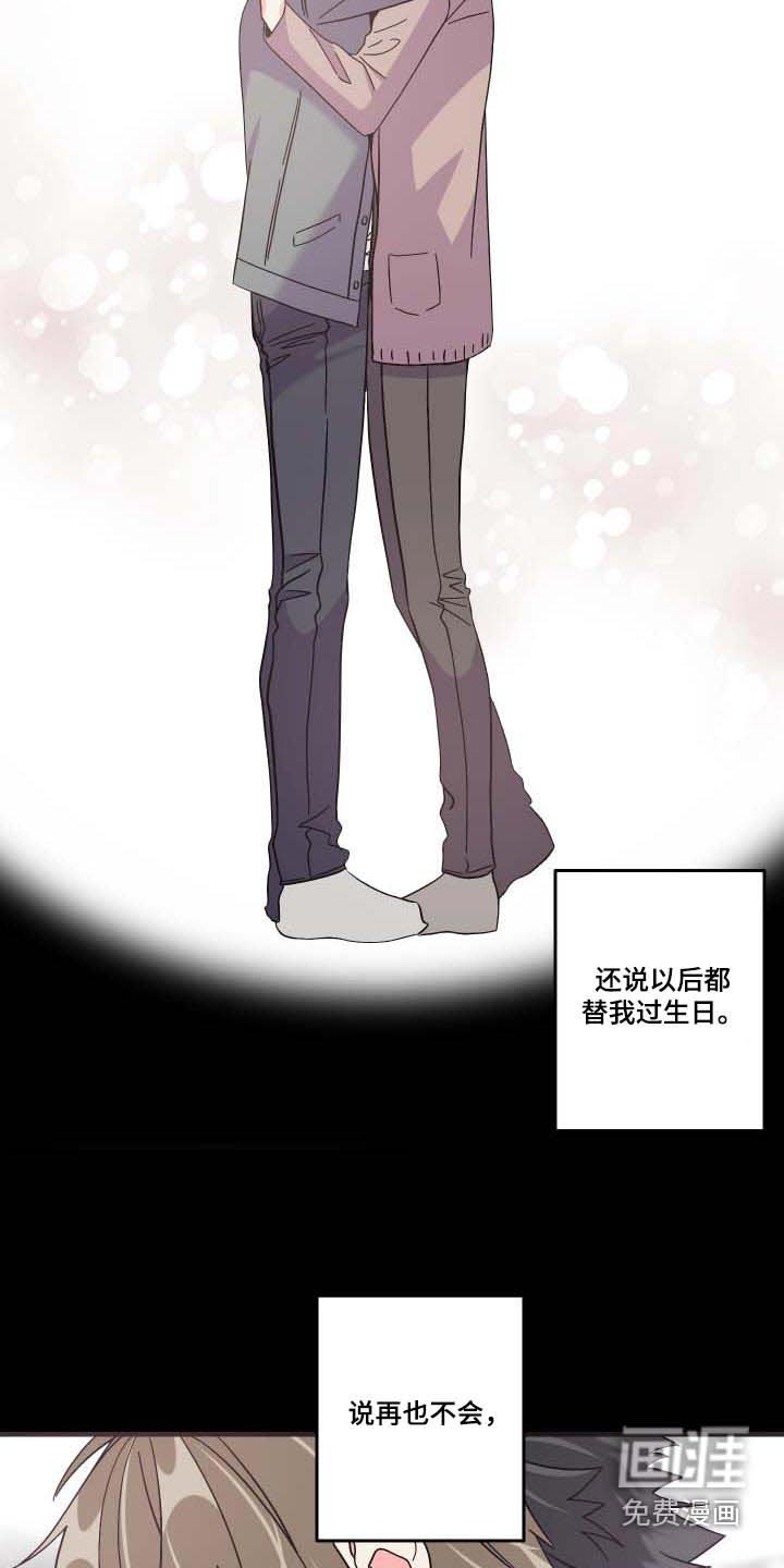 第101章：【第三季】不安