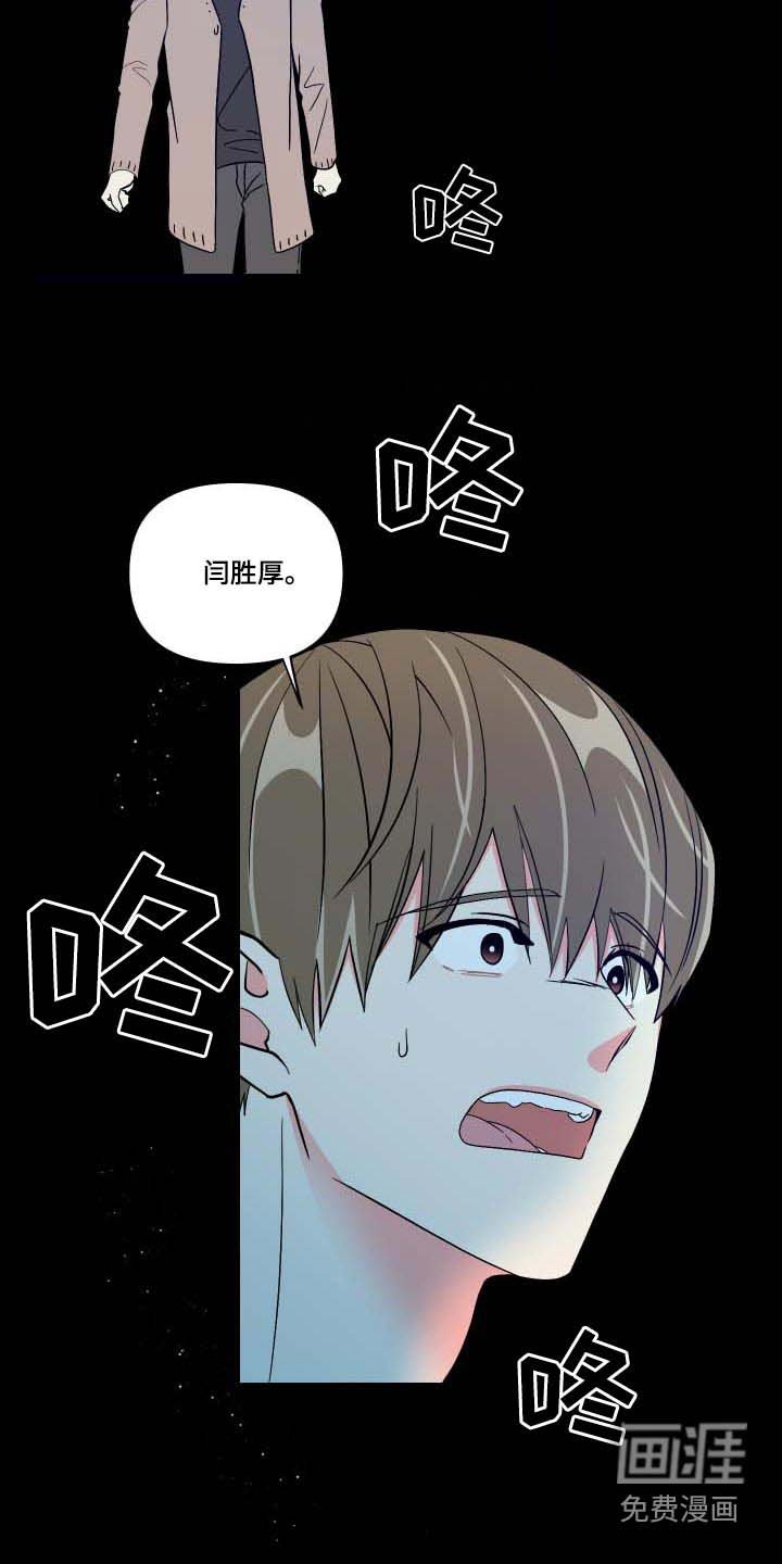 第101章：【第三季】不安