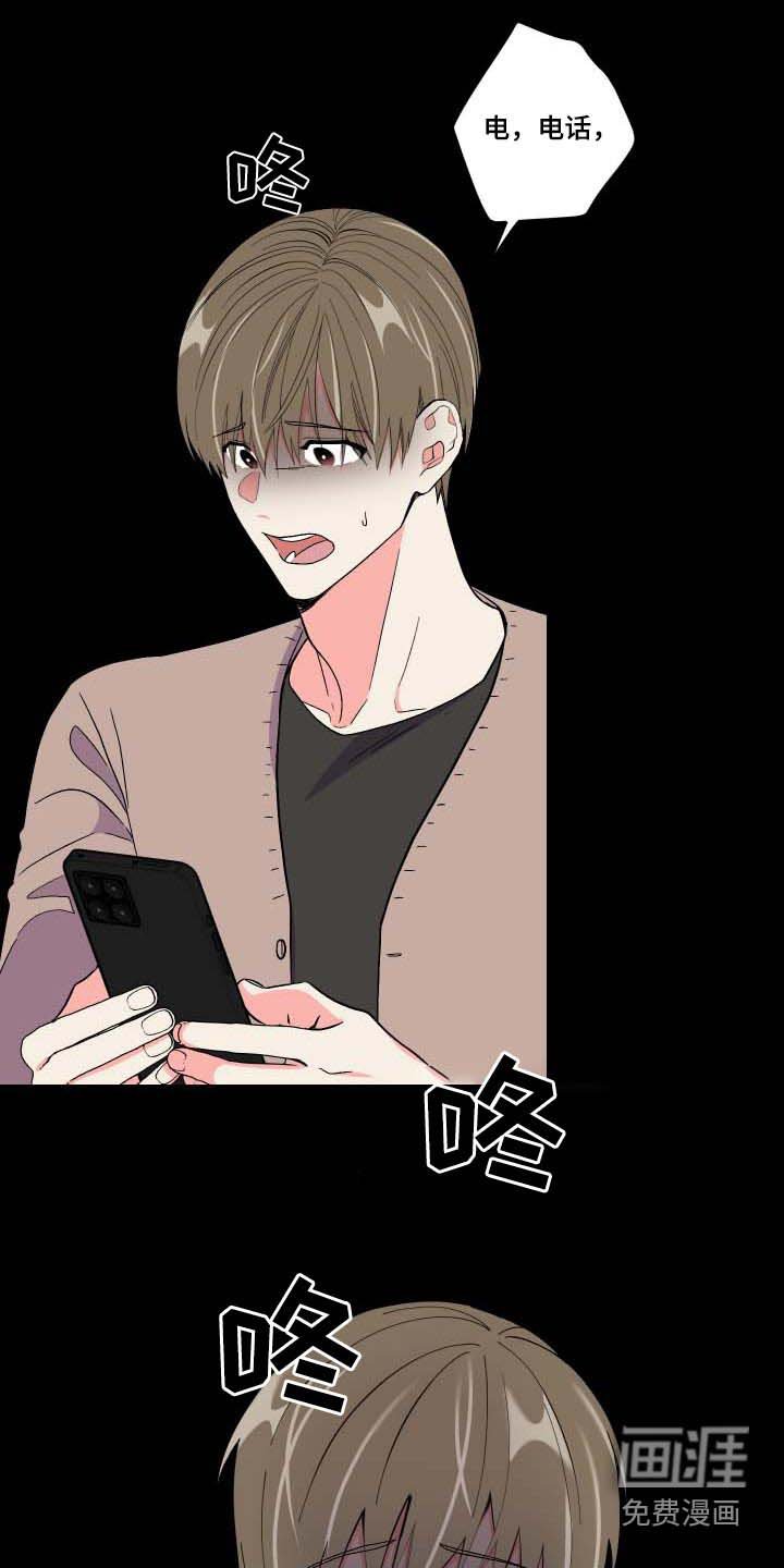 第101章：【第三季】不安