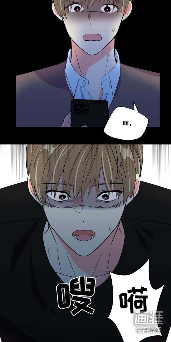 第101章：【第三季】不安