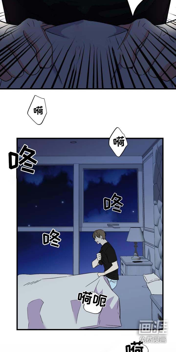 第101章：【第三季】不安