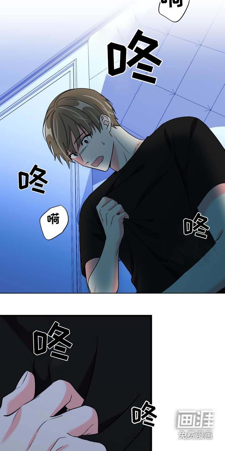 第101章：【第三季】不安