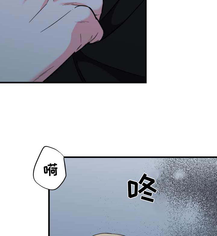 第101章：【第三季】不安