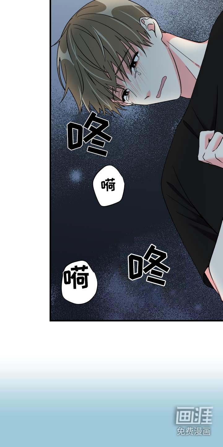 第101章：【第三季】不安
