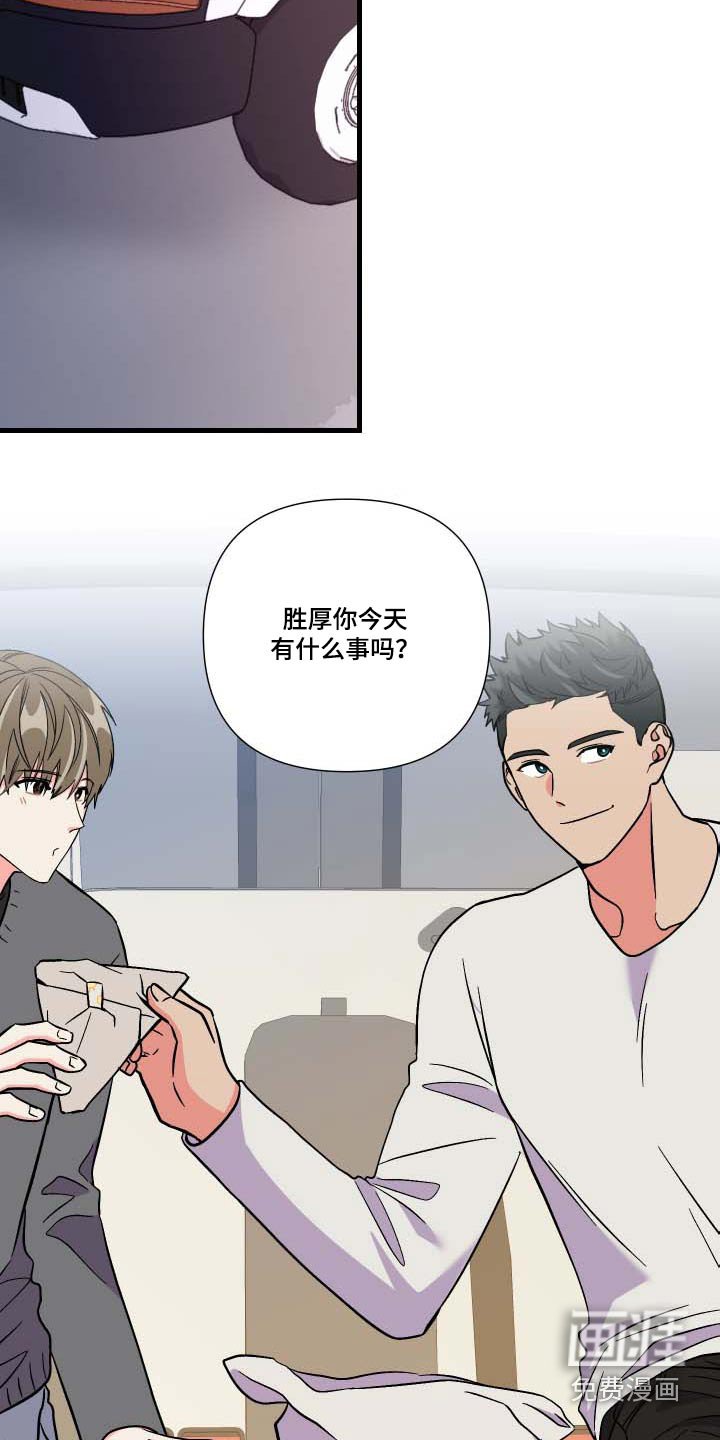 第102章：【第三季】惊讶