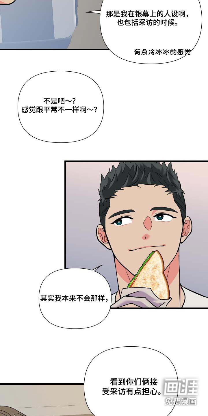 第102章：【第三季】惊讶
