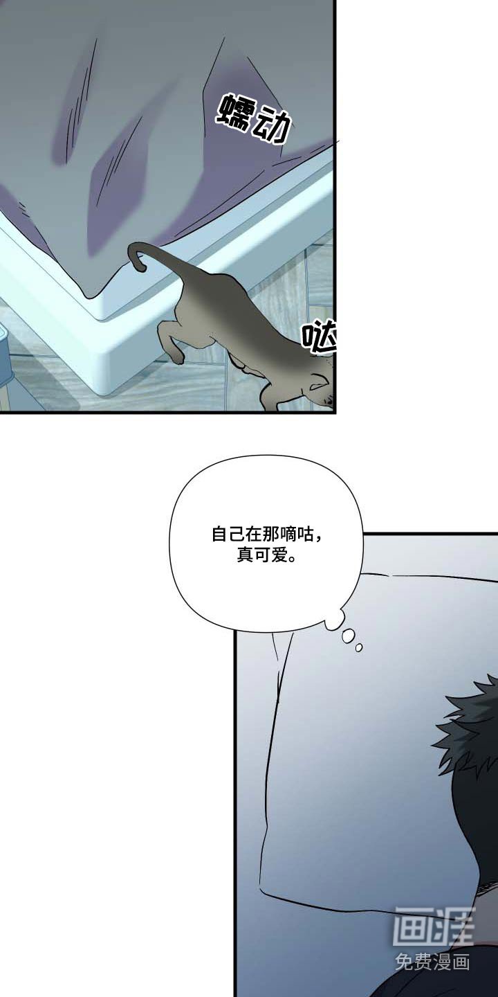 第102章：【第三季】惊讶