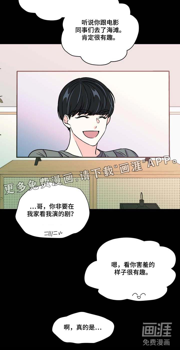 第102章：【第三季】惊讶