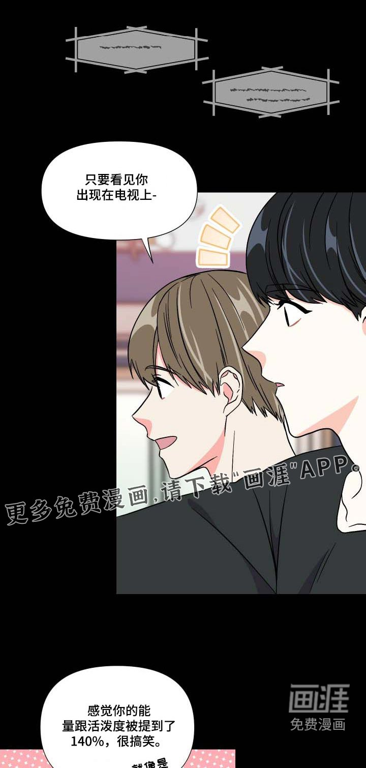 第103章：【第三季】反应