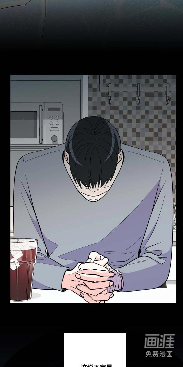 第103章：【第三季】反应