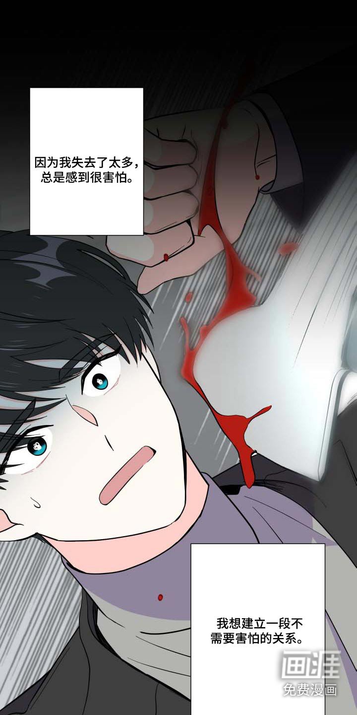 第103章：【第三季】反应