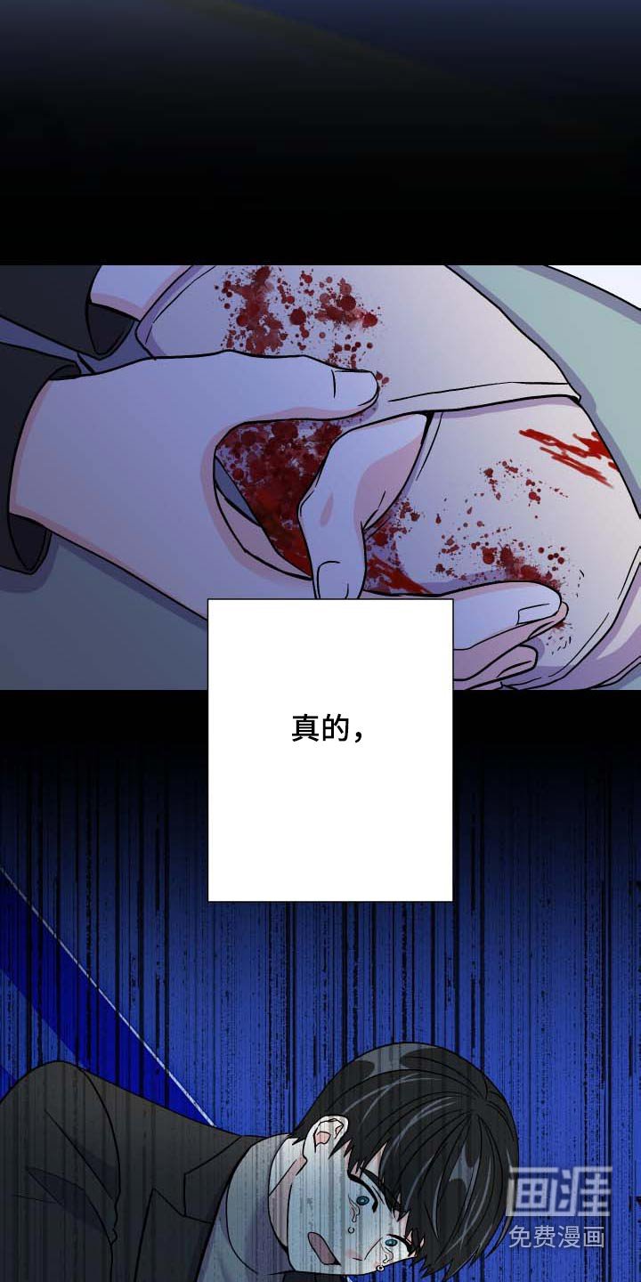第103章：【第三季】反应