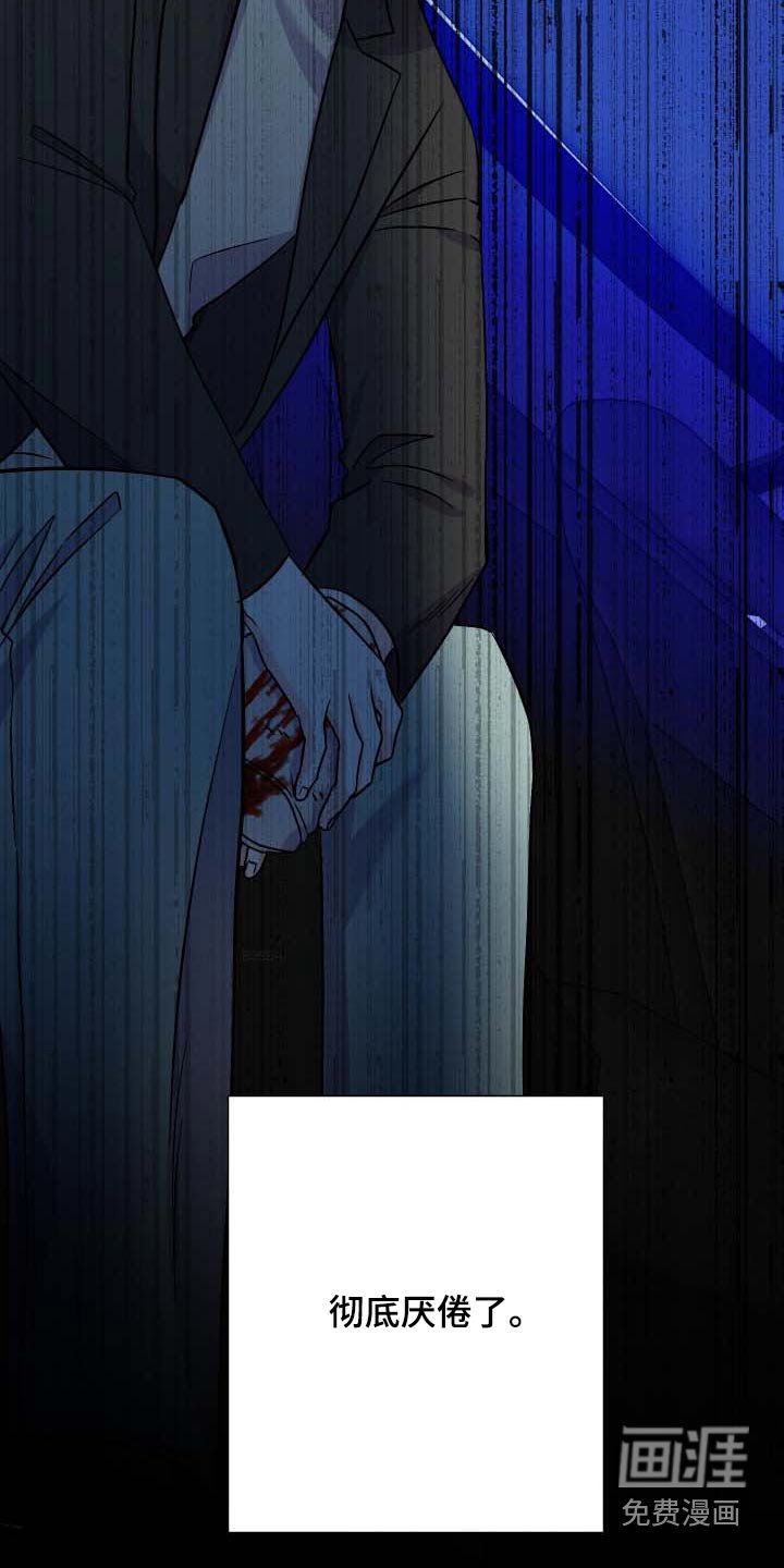 第103章：【第三季】反应