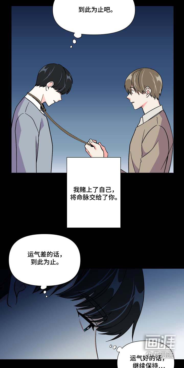 第103章：【第三季】反应