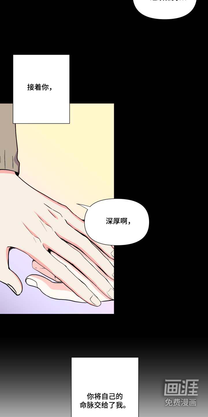 第103章：【第三季】反应