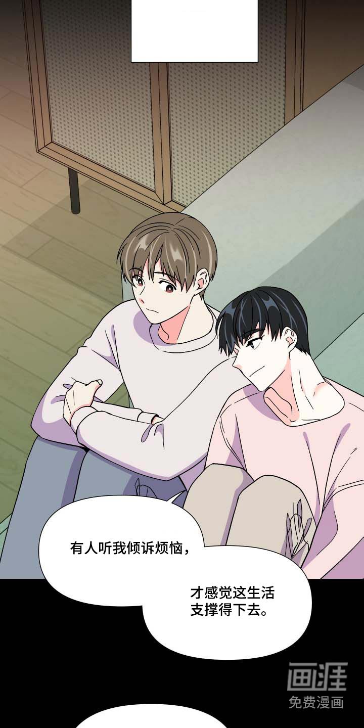 第103章：【第三季】反应