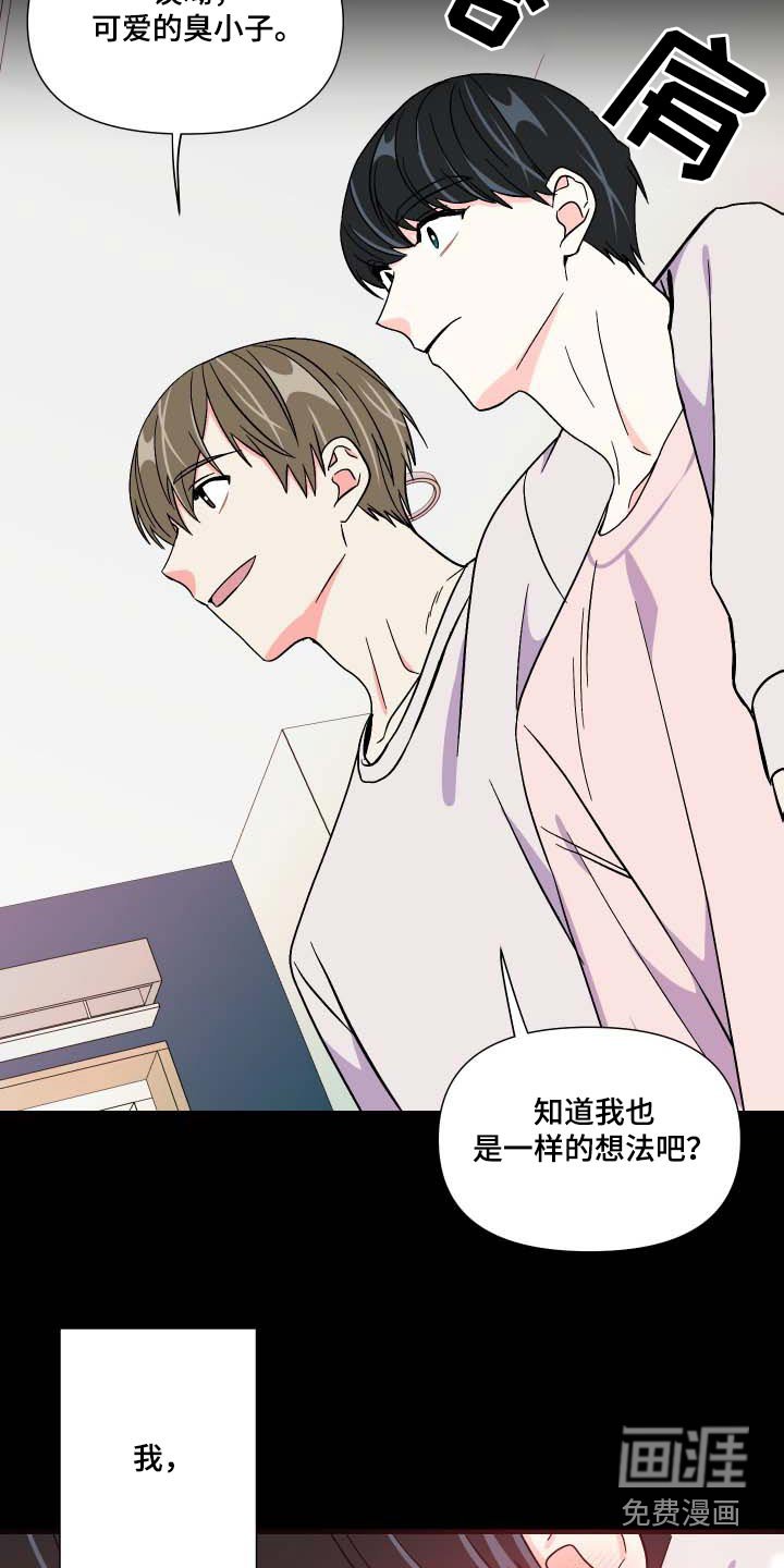 第103章：【第三季】反应