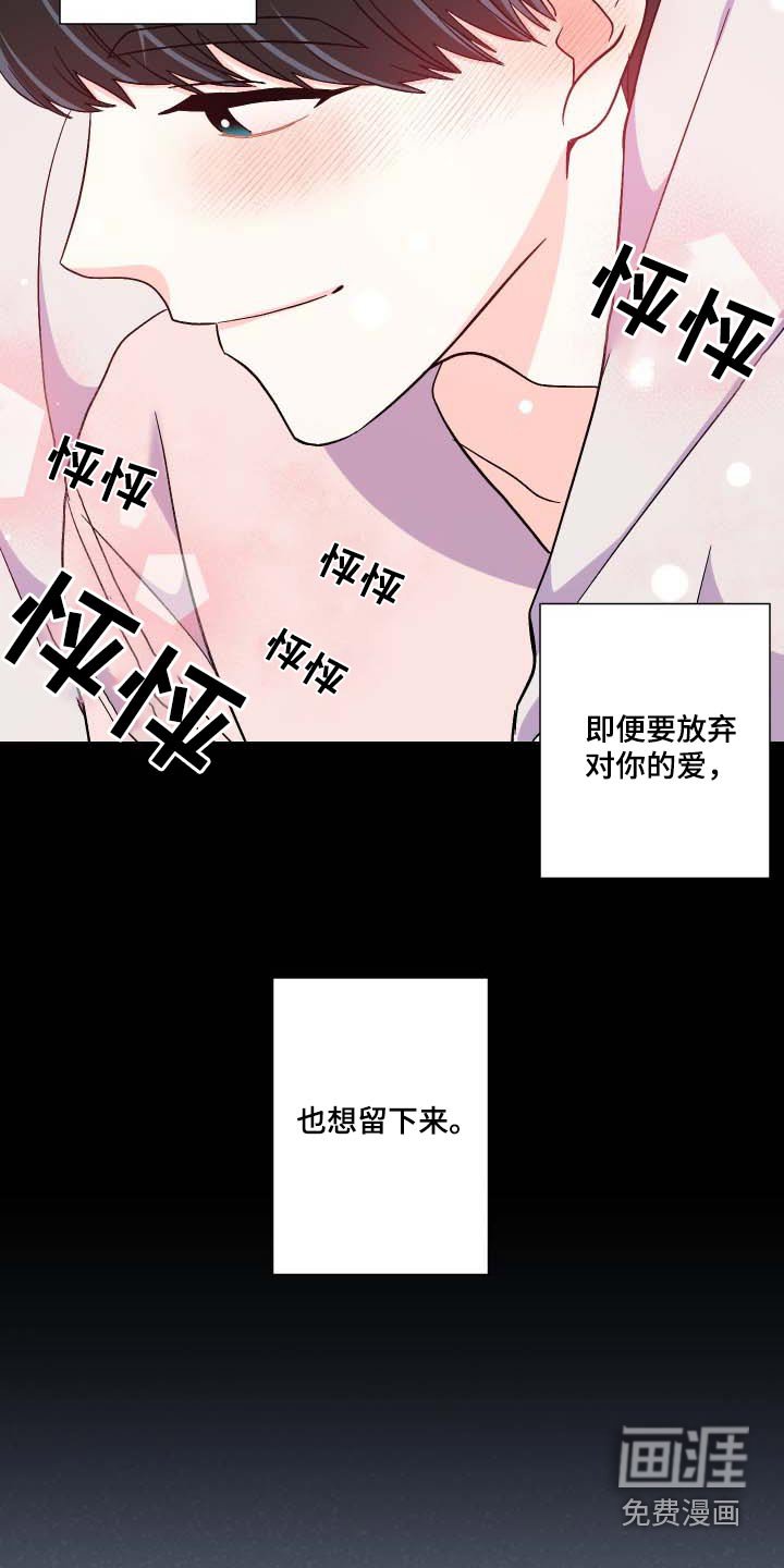 第103章：【第三季】反应