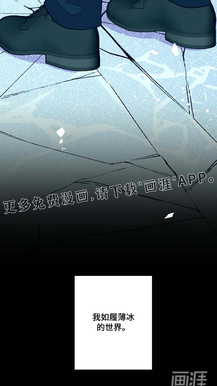 第103章：【第三季】反应