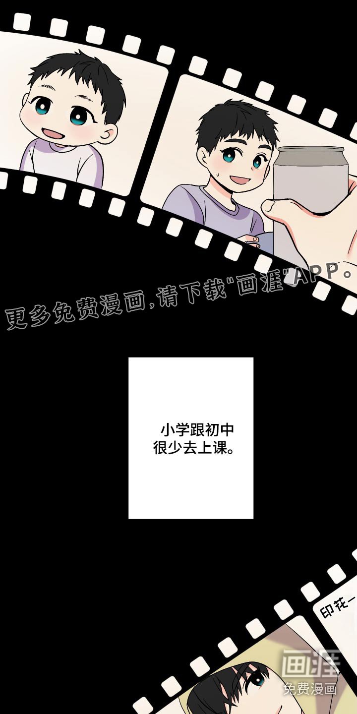 第104章：【第三季】作品