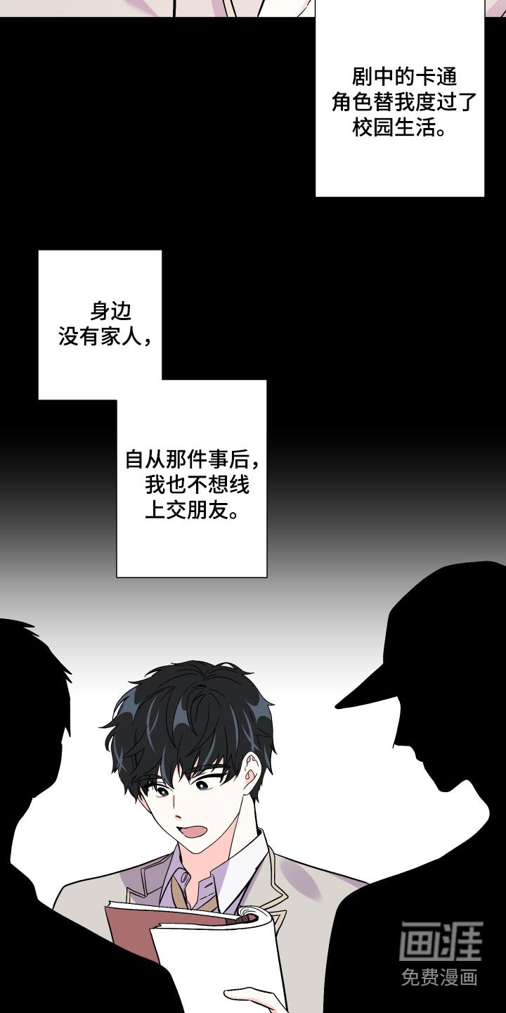 第104章：【第三季】作品