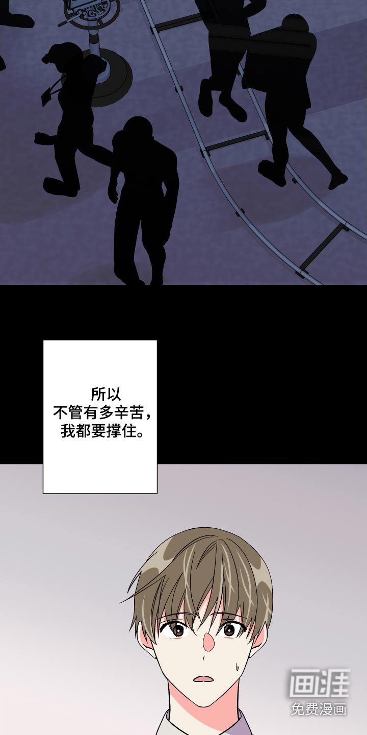 第104章：【第三季】作品