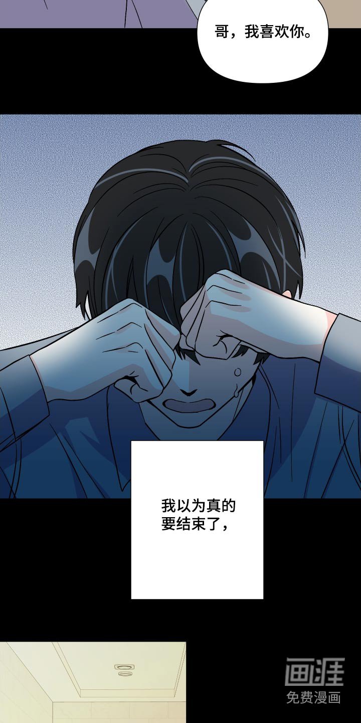 第104章：【第三季】作品