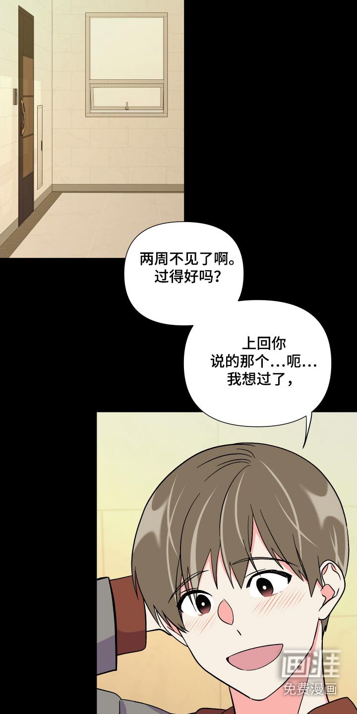 第104章：【第三季】作品