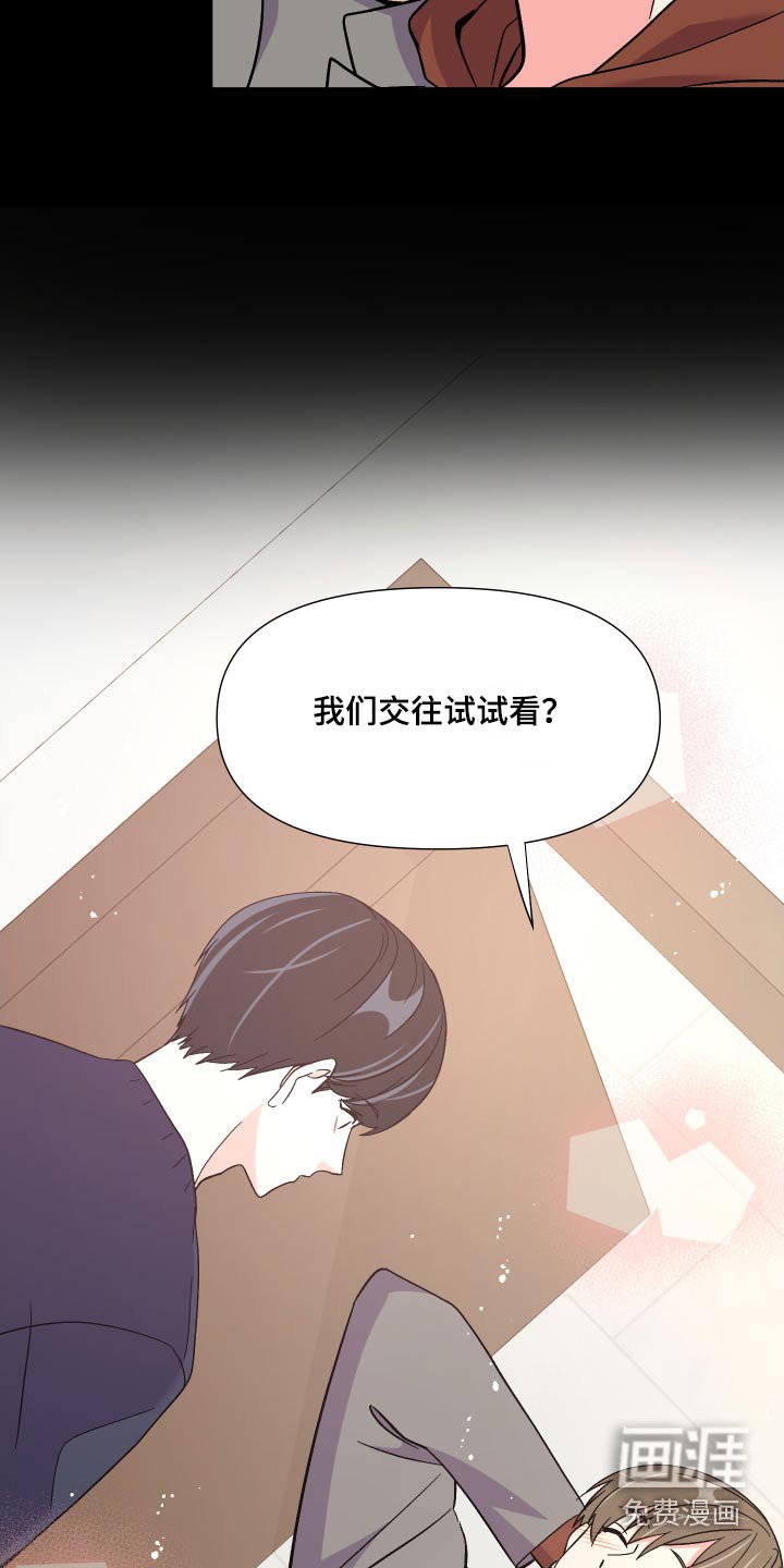 第104章：【第三季】作品