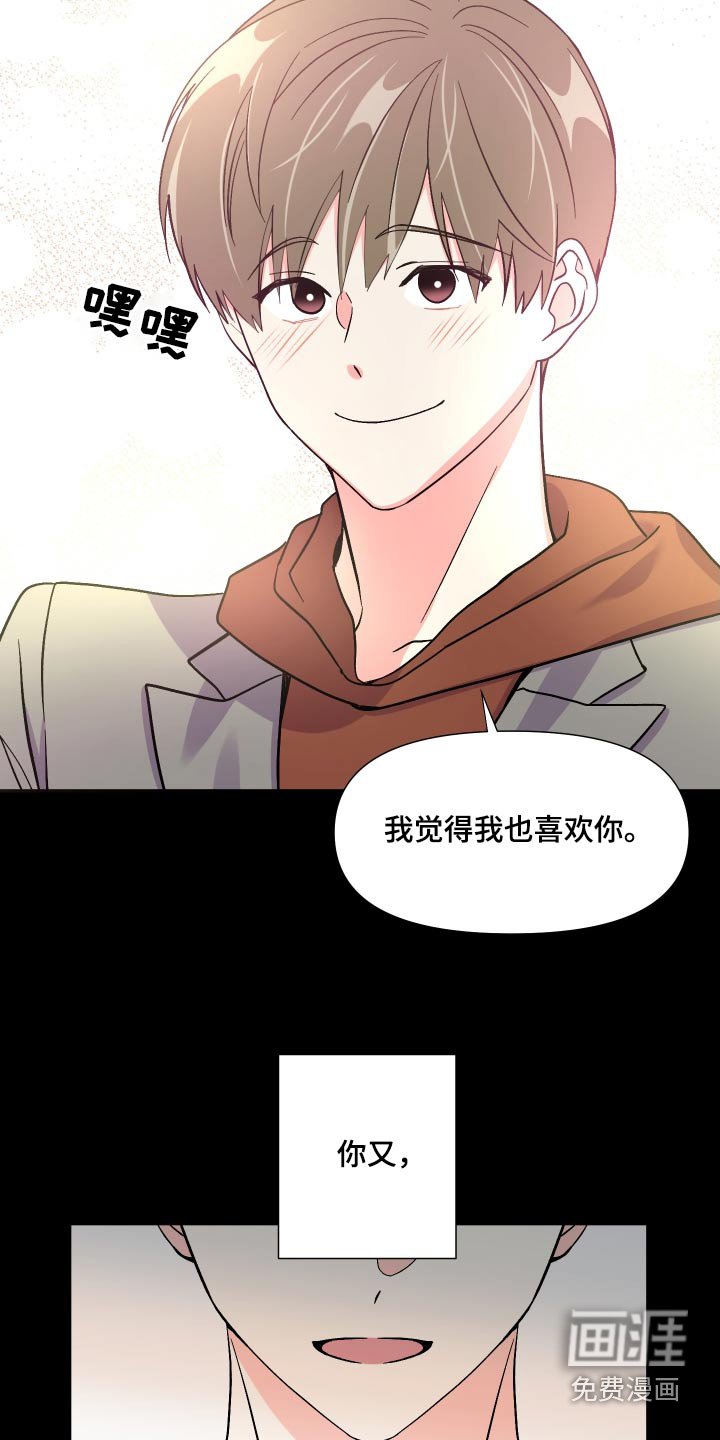 第104章：【第三季】作品