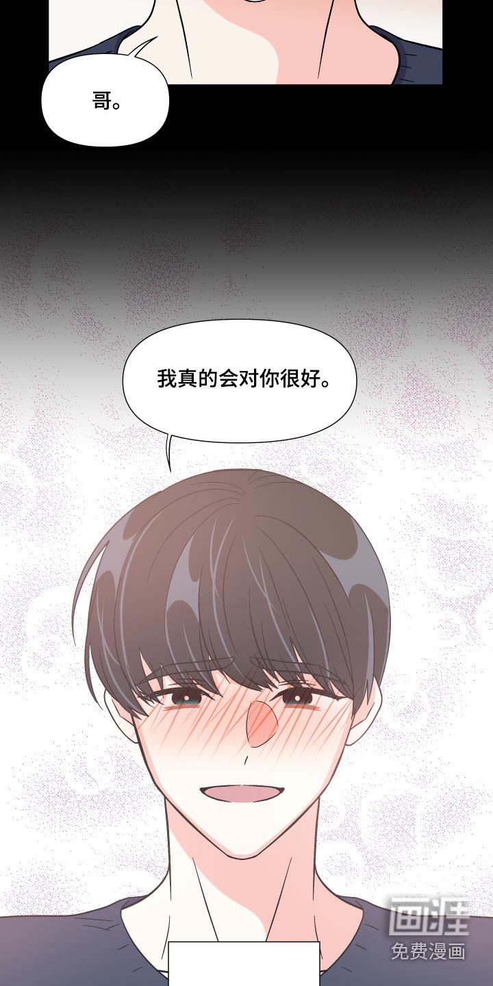 第104章：【第三季】作品