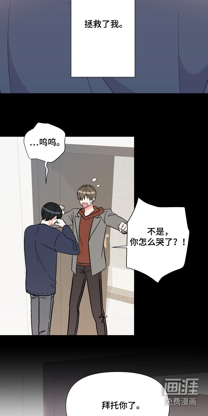 第104章：【第三季】作品