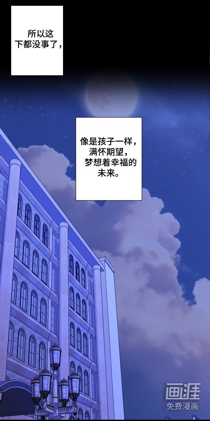 第104章：【第三季】作品