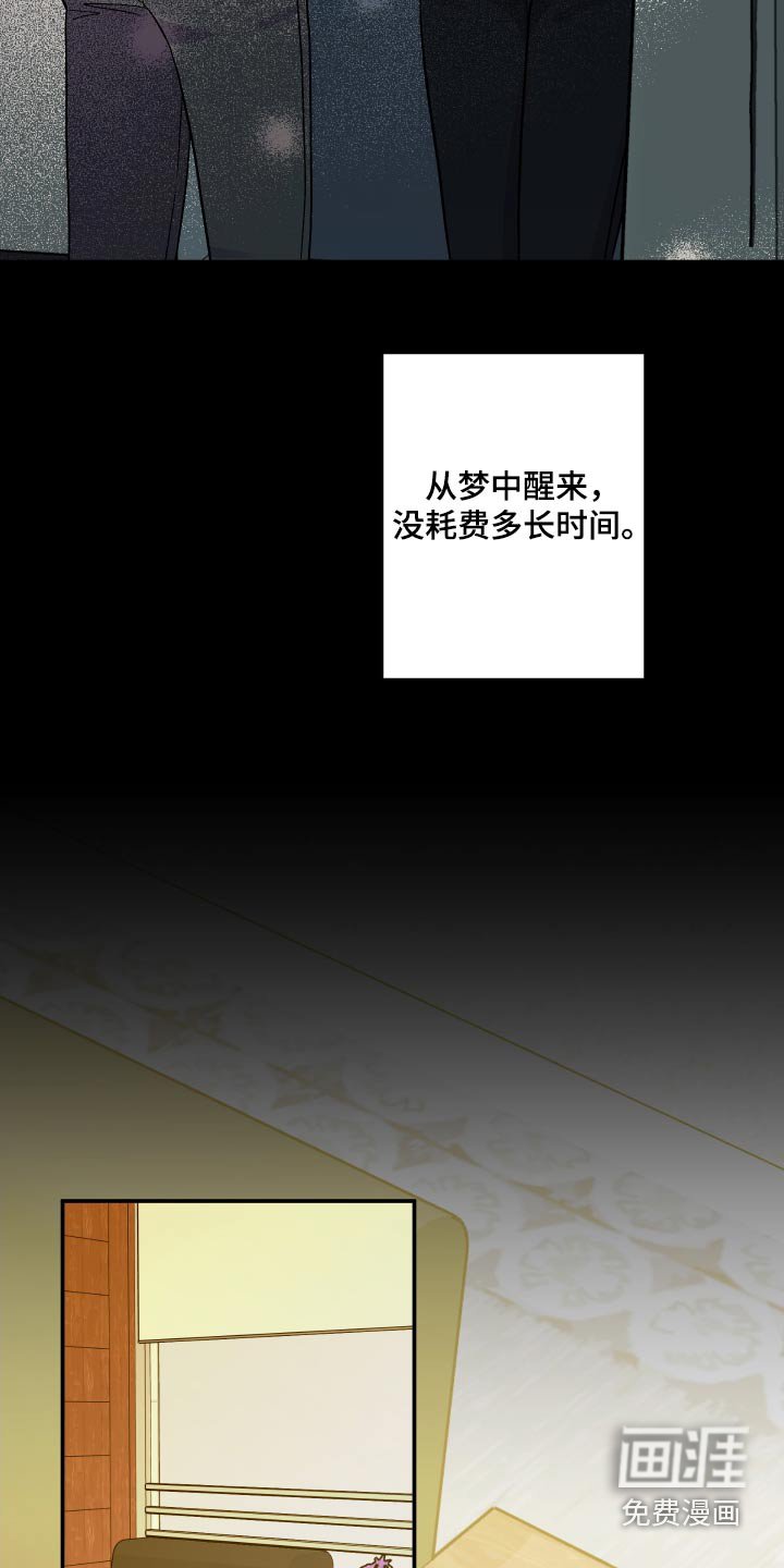 第104章：【第三季】作品