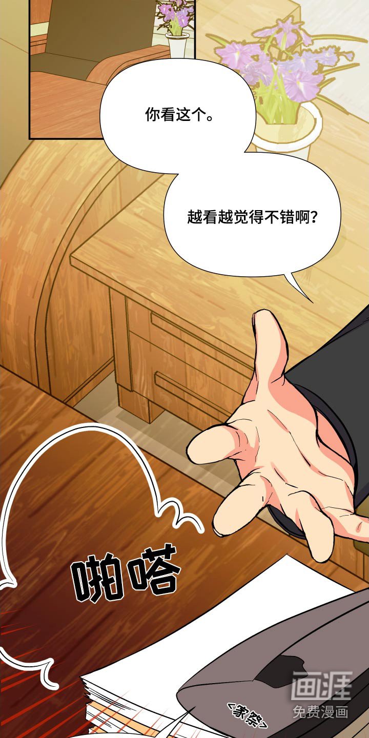 第104章：【第三季】作品