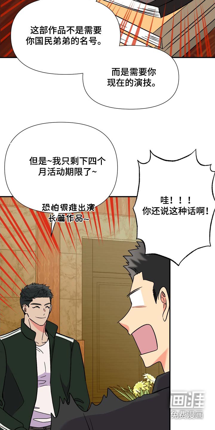 第104章：【第三季】作品