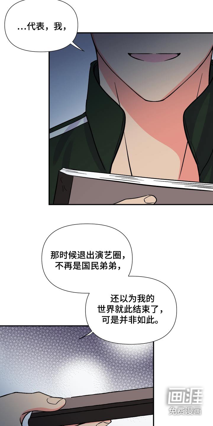 第104章：【第三季】作品
